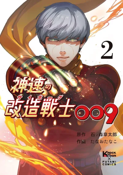 Cover of Volume 2