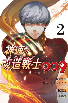 Volume 2