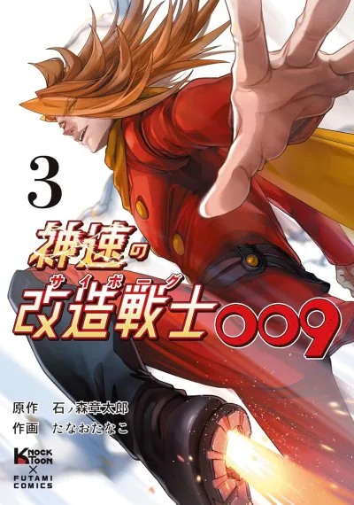 Cover of Volume 3