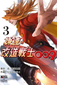Volume 3