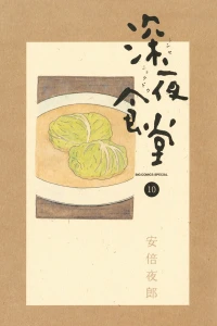 Vol. 10