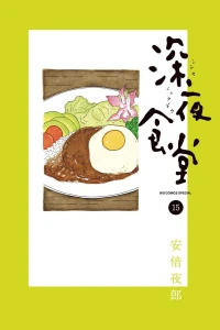 Vol. 15