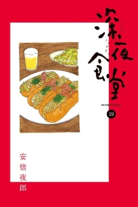 Vol. 19