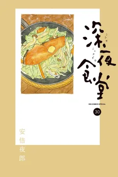 Vol. 30