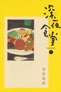Vol. 7
