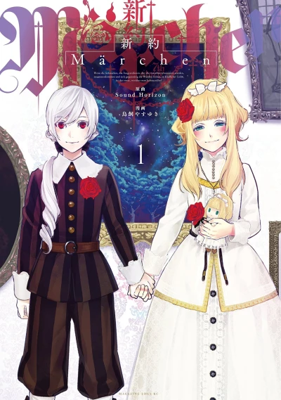 Cover of Vol. 1