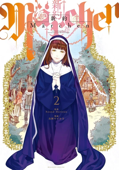 Cover of Vol. 2