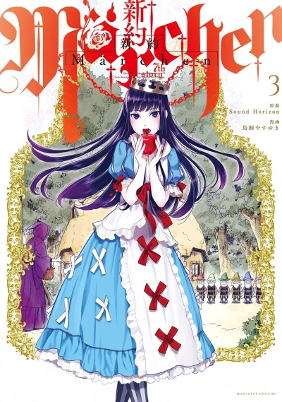 Cover of Vol. 3