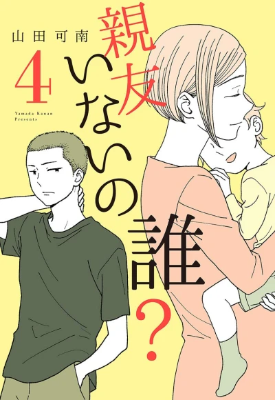 Cover of Vol. 4