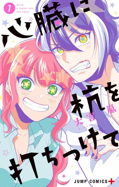 Cover of Vol. 1
