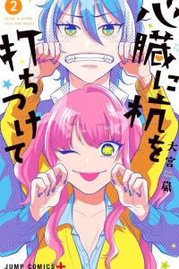Vol. 2