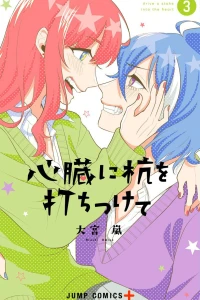 Vol. 3