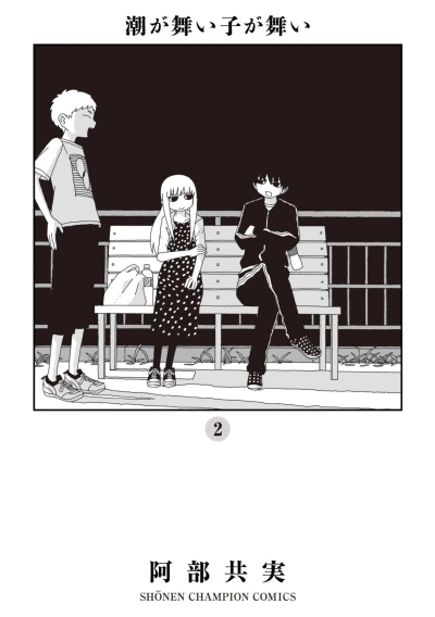Cover of Volume 2