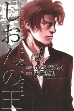 Vol. 4