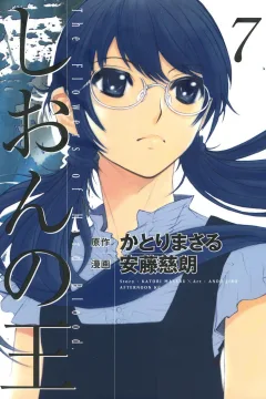 Vol. 7