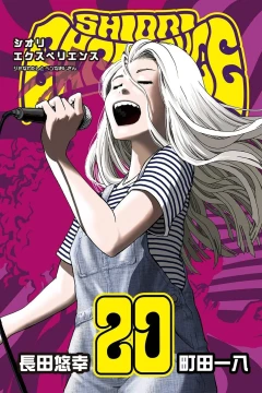 Vol. 20