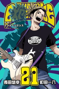 Vol. 21