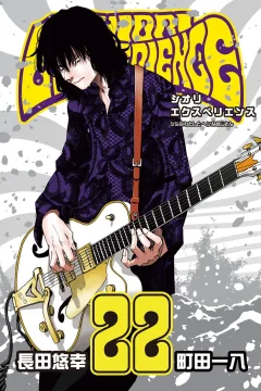 Vol. 22