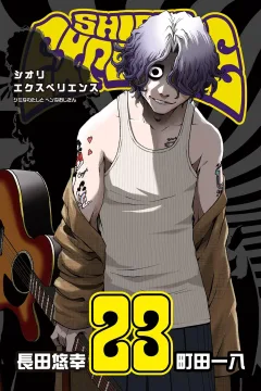 Vol. 23