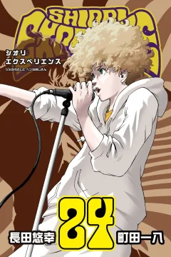 Vol. 24