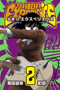 Vol. 2