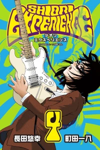 Vol. 4
