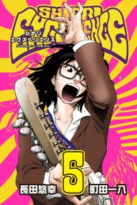 Vol. 5