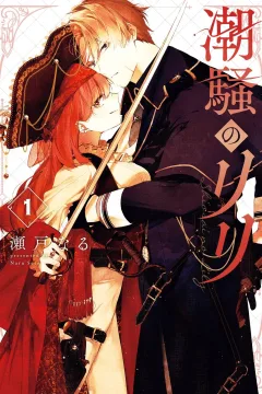 Vol. 1