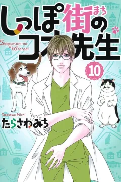 Vol. 10