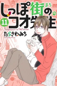 Vol. 11