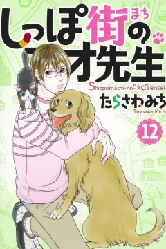 Vol. 12