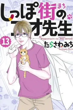 Vol. 13