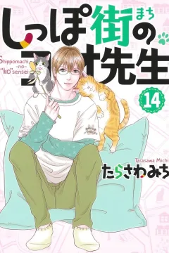 Vol. 14