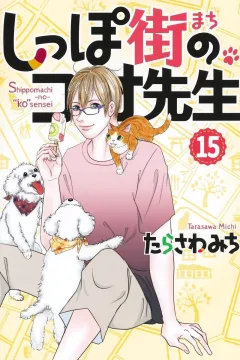 Vol. 15