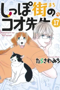 Vol. 17