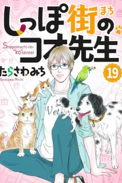 Vol. 19