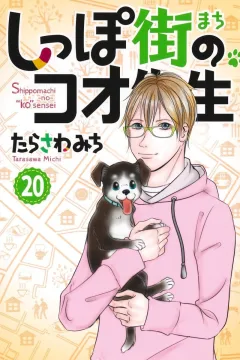 Vol. 20