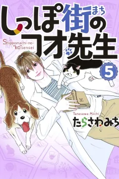 Vol. 5
