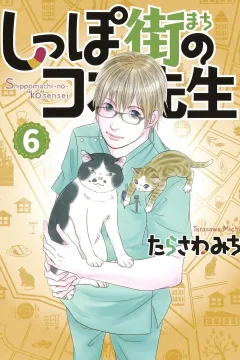 Vol. 6