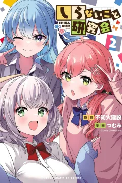 Vol. 2