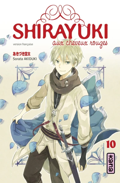 Cover of Volume #10