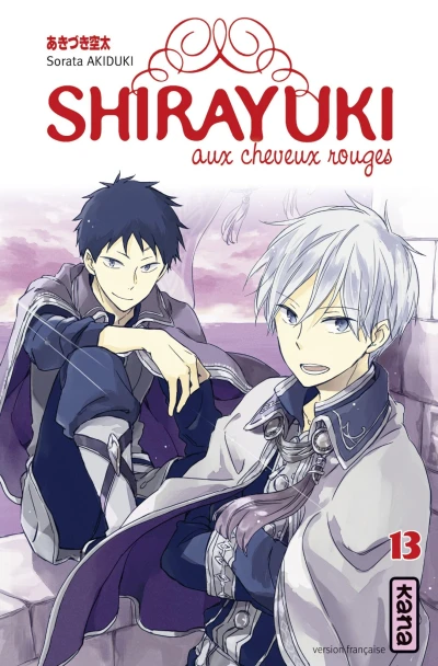 Cover of Volume #13