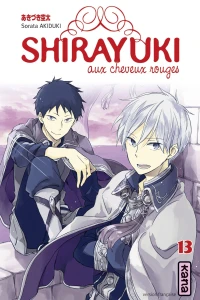 Volume #13