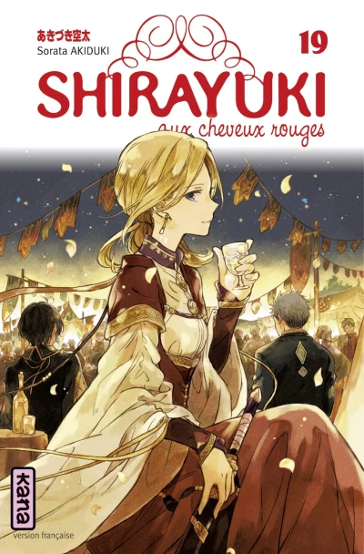 Cover of Volume #19