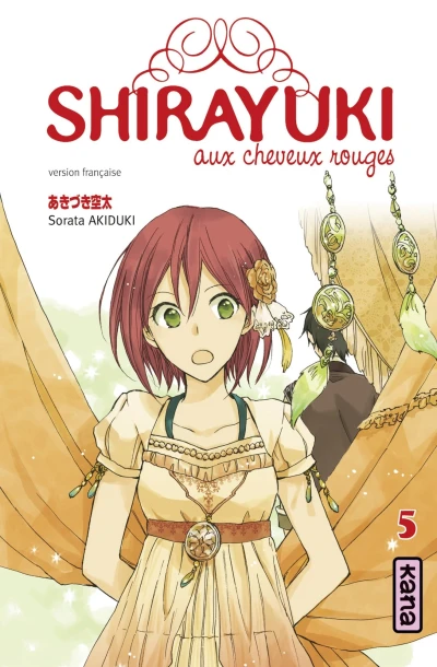 Cover of Volume #5