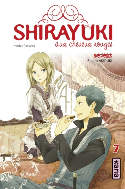 Cover of Volume #7