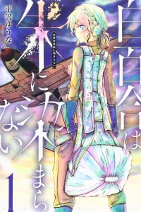 Vol. 1
