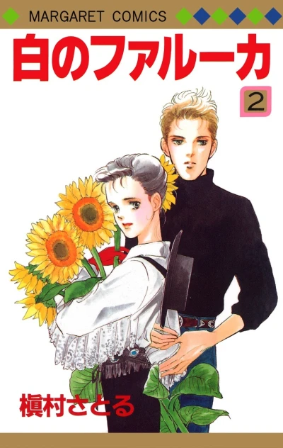 Cover of Vol. 2