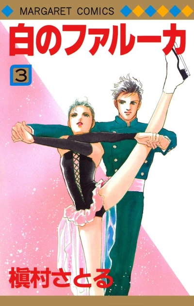 Cover of Vol. 3