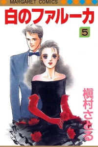 Vol. 5